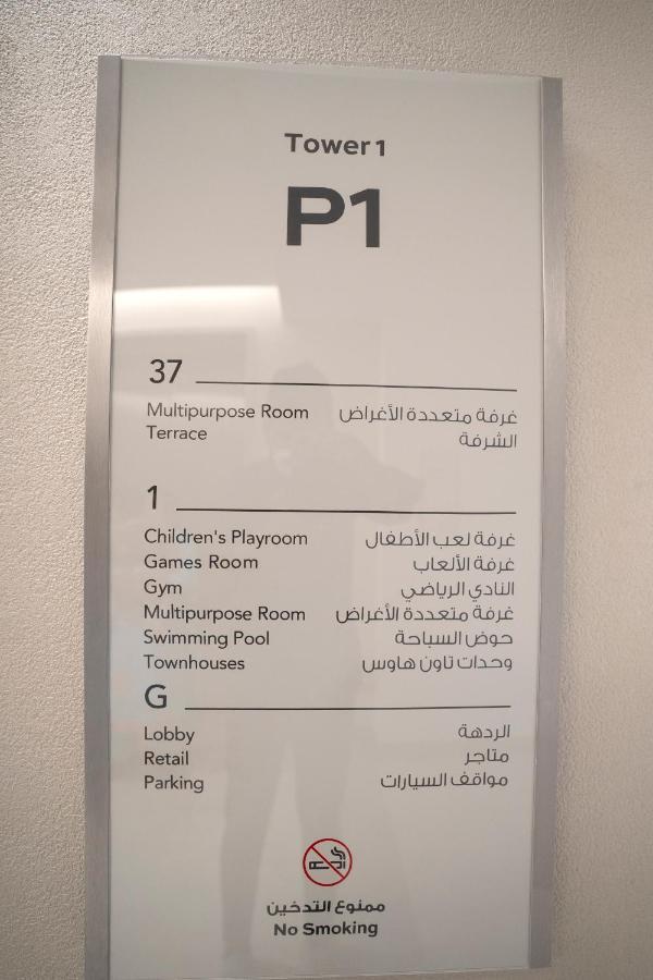 3Br Haven With Burj Views By Magnoliasvhr Aparthotel Dubai Exterior foto